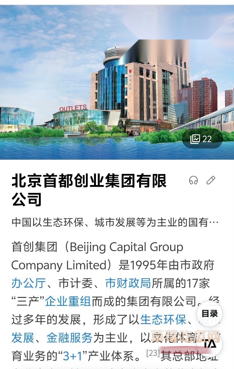 富二代举报亲爹 7