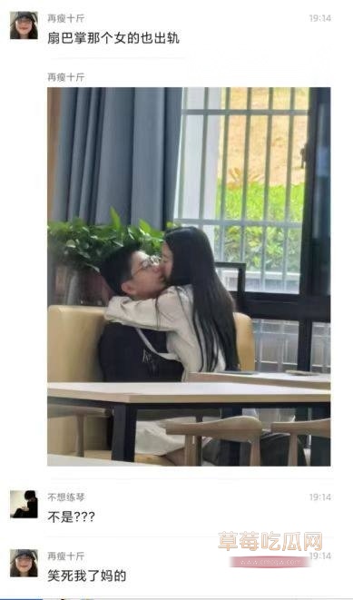 滁州某学院上演狗血多人局 5 滁州某学院上演狗血多人局 5