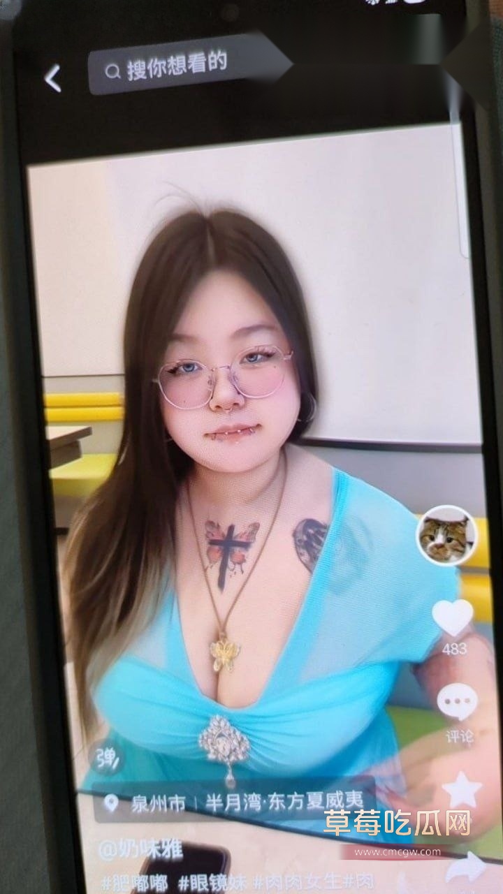 奶味雅私拍泄密 2