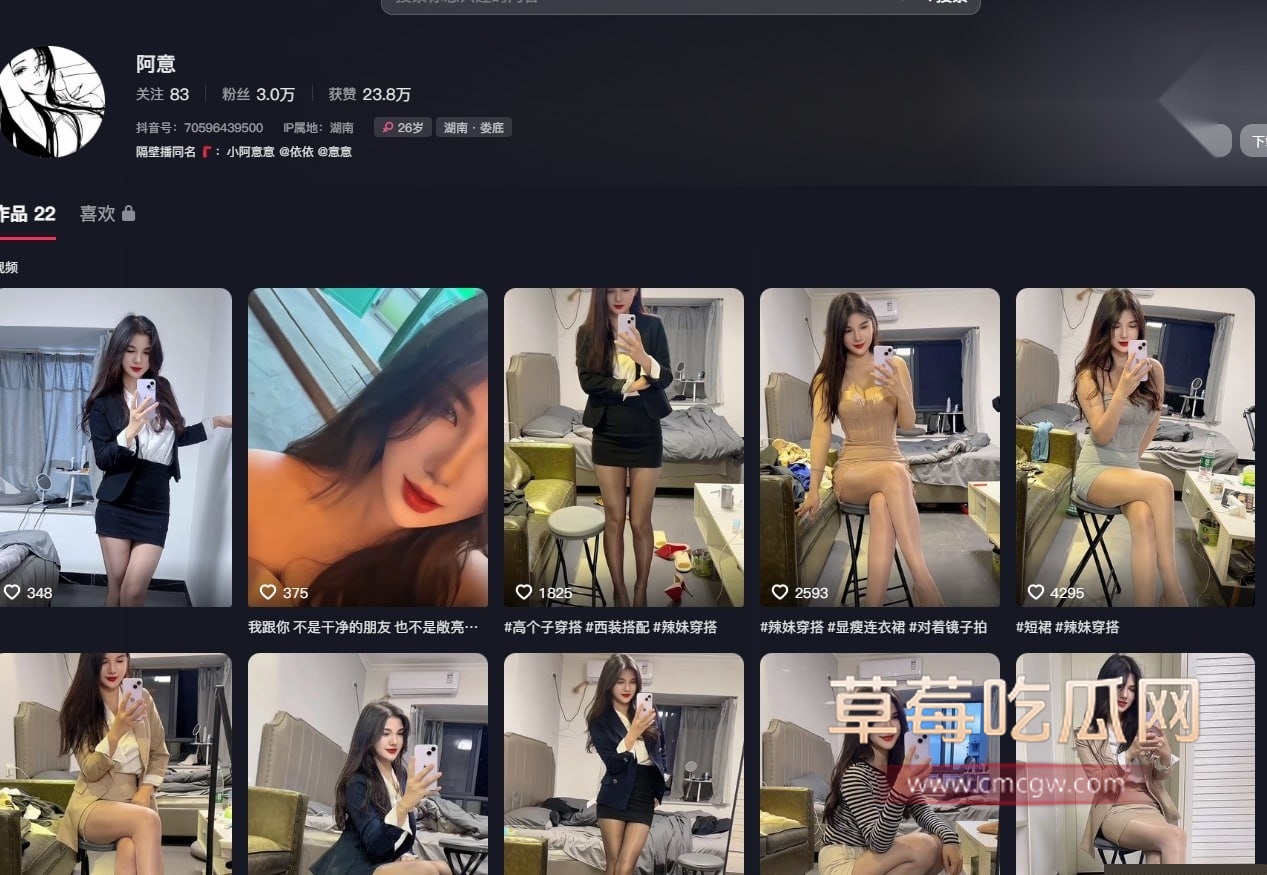 网红阿意订制视频 1 网红阿意订制视频 1