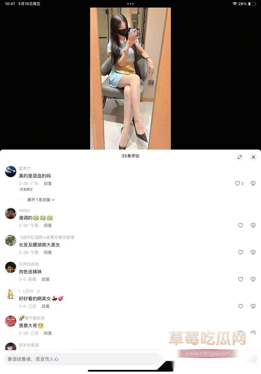 网红阿意订制视频 9 网红阿意订制视频 9