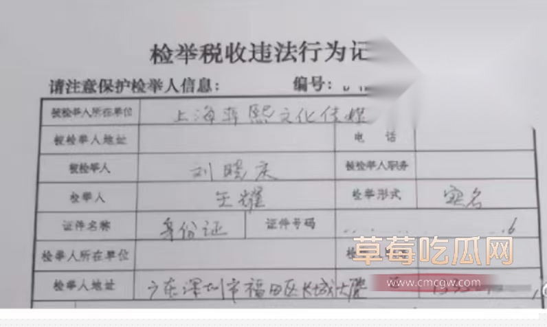 刘晓庆又曝偷税漏税 4 刘晓庆又曝偷税漏税 4