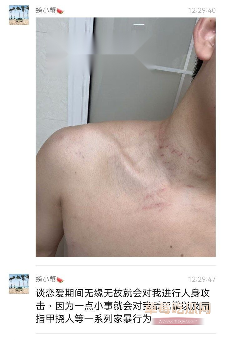 空姐艾淼出轨被曝光 2