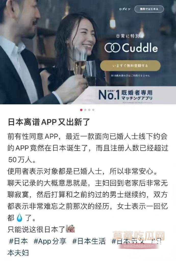 出轨软件约人妻 2