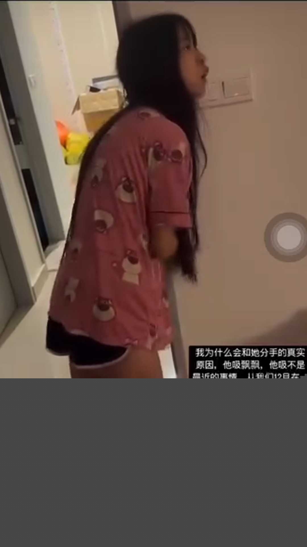 精神小妹吸毒男朋友多次劝说无效 2