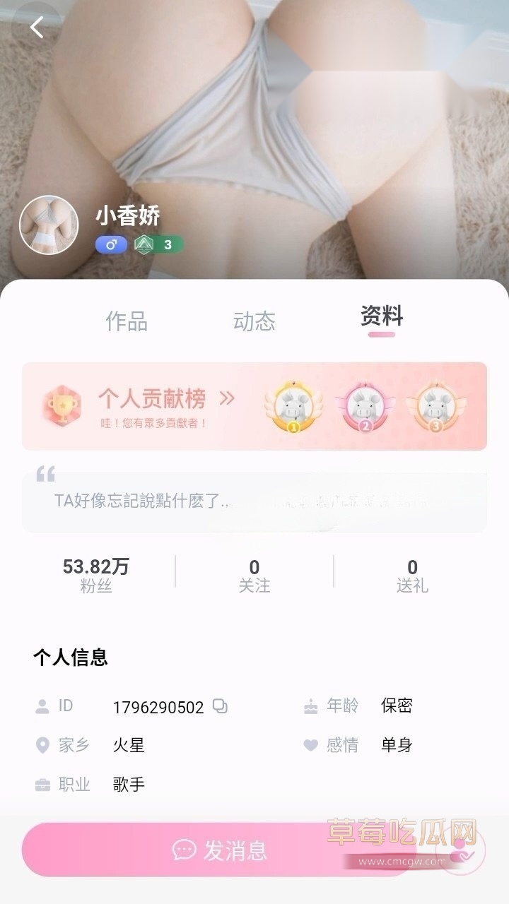 小香娇福利泄密 4