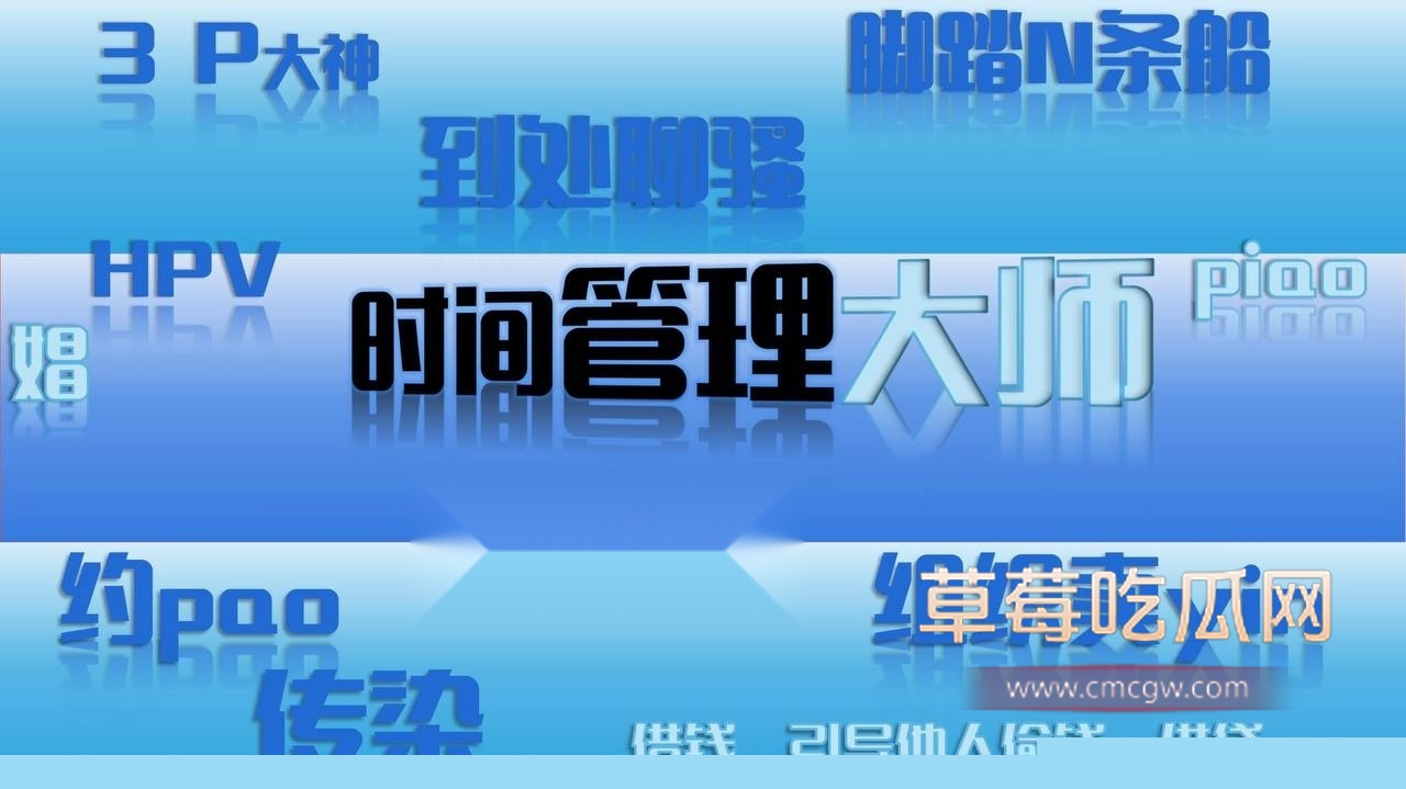 乐山辅警辜某棠翻车 1