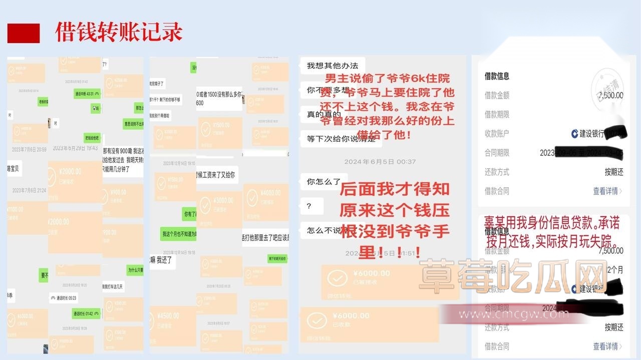 乐山辅警辜某棠翻车 10