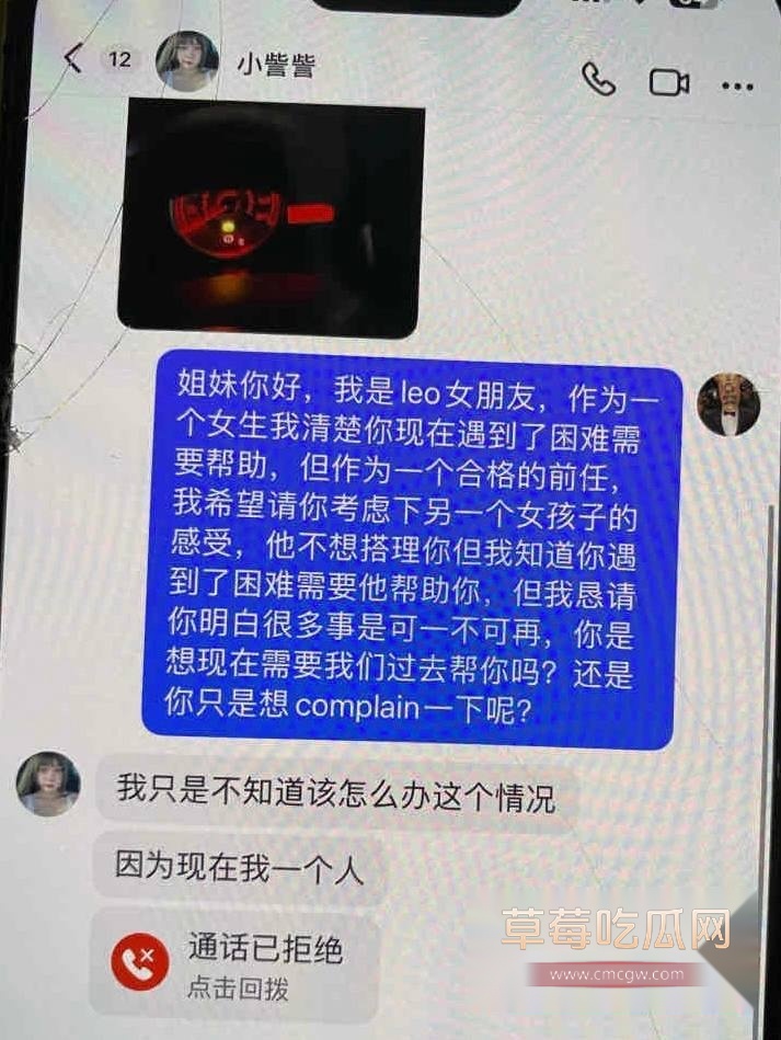 訾侨雅知三当三1.jpg