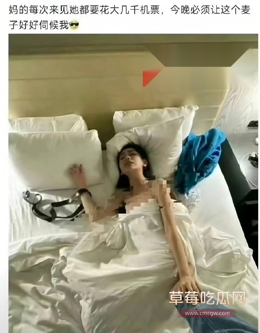 网红夏思齐被曝光 10 网红夏思齐被曝光 10