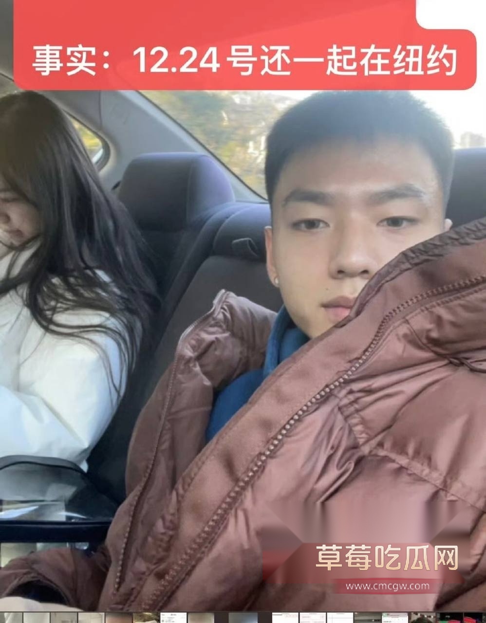 网红夏思齐被曝光 13 网红夏思齐被曝光 13