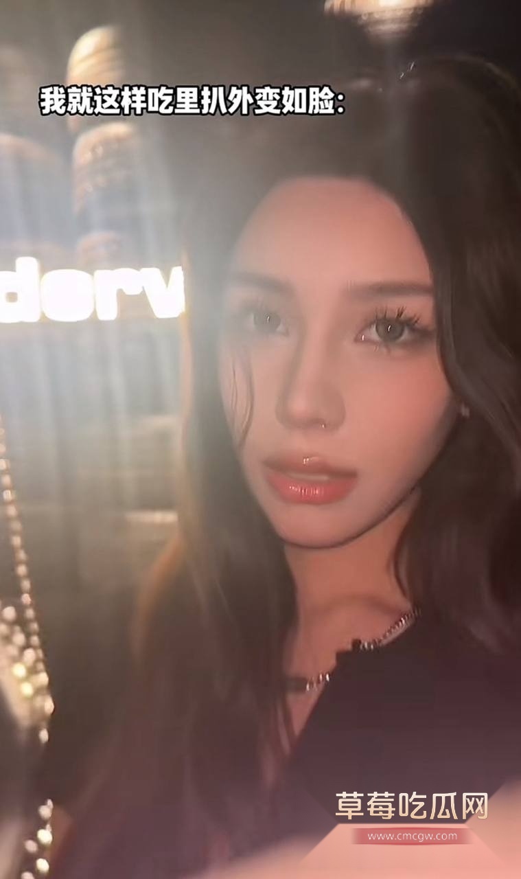 网红夏思齐被曝光 29 网红夏思齐被曝光 29