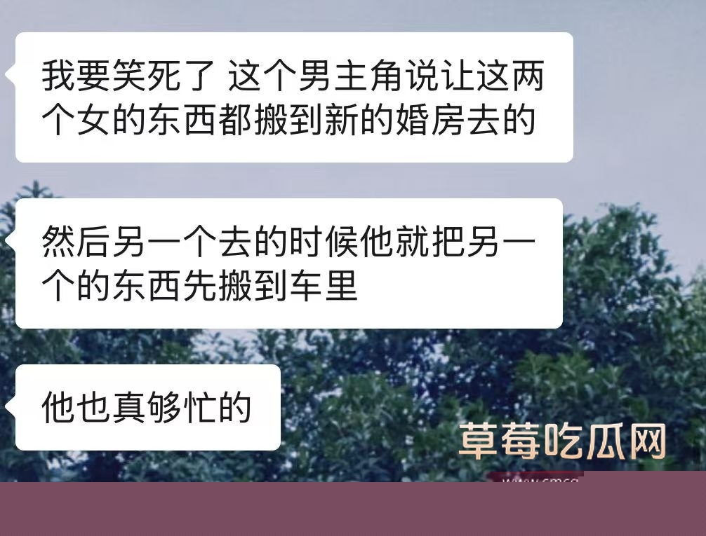丽水市 松阳县 潘俊霖 隐瞒婚姻3 丽水市 松阳县 潘俊霖 隐瞒婚姻3