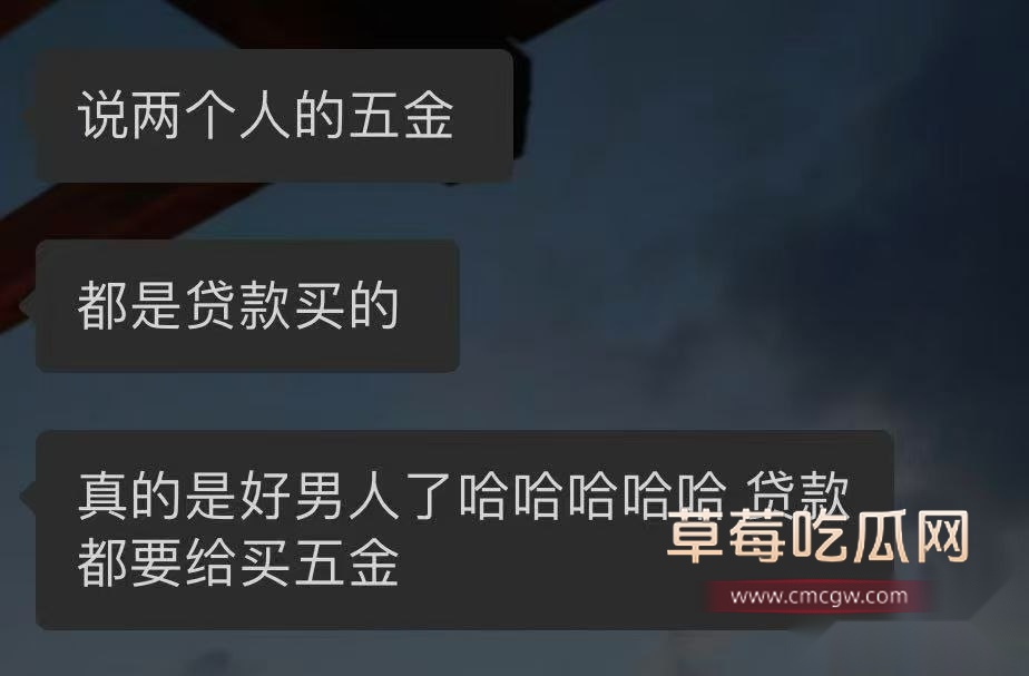 丽水市 松阳县 潘俊霖 隐瞒婚姻4 丽水市 松阳县 潘俊霖 隐瞒婚姻4