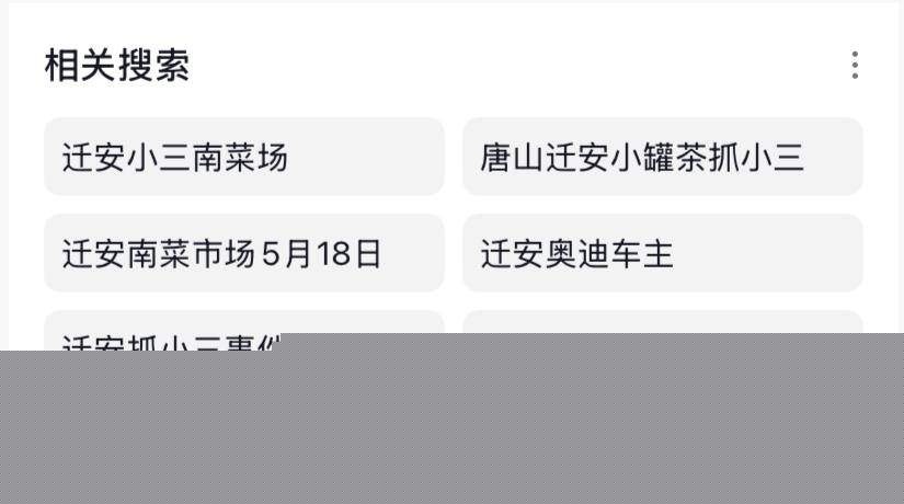 领导被原配捉奸视频 1