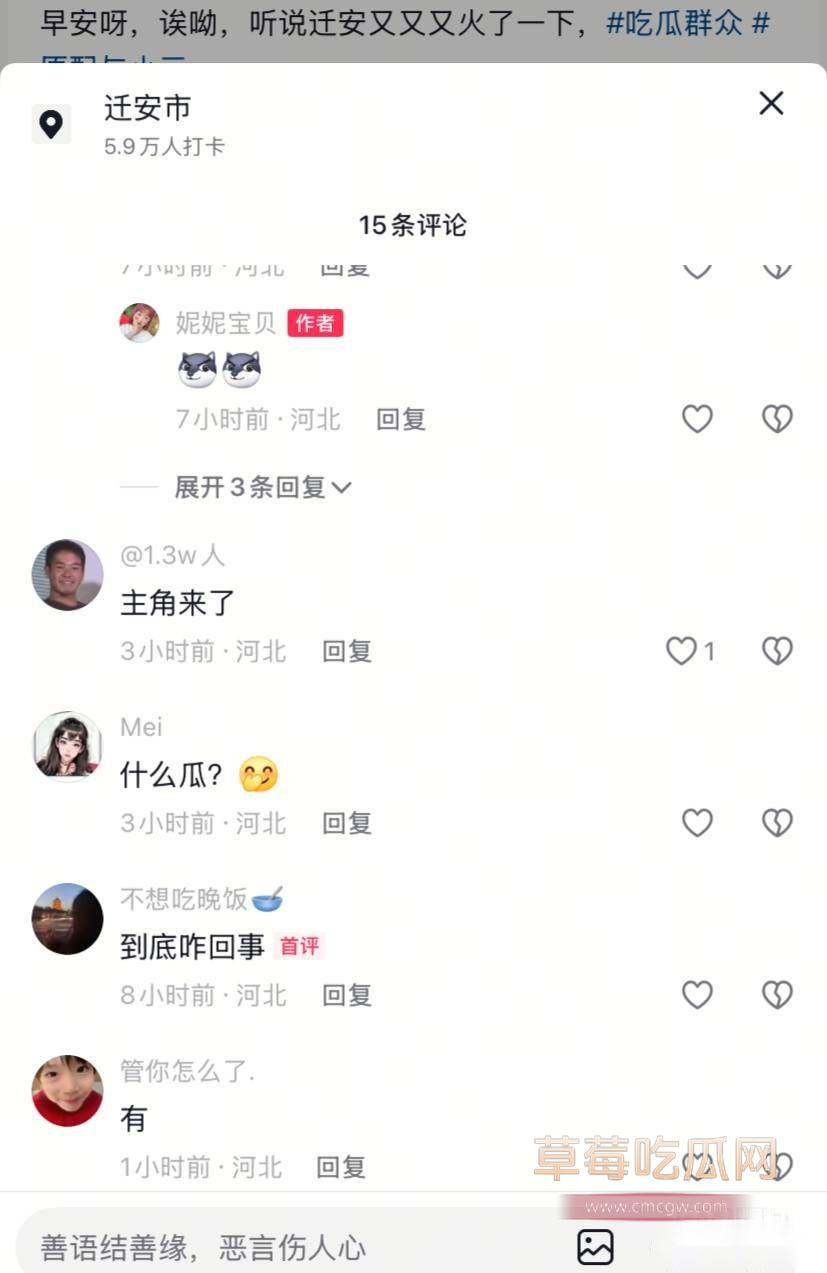 领导被原配捉奸视频 4