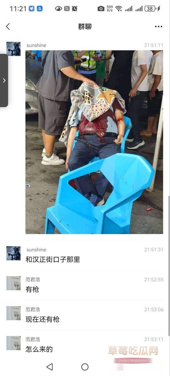 武汉烧烤摊枪击案 3