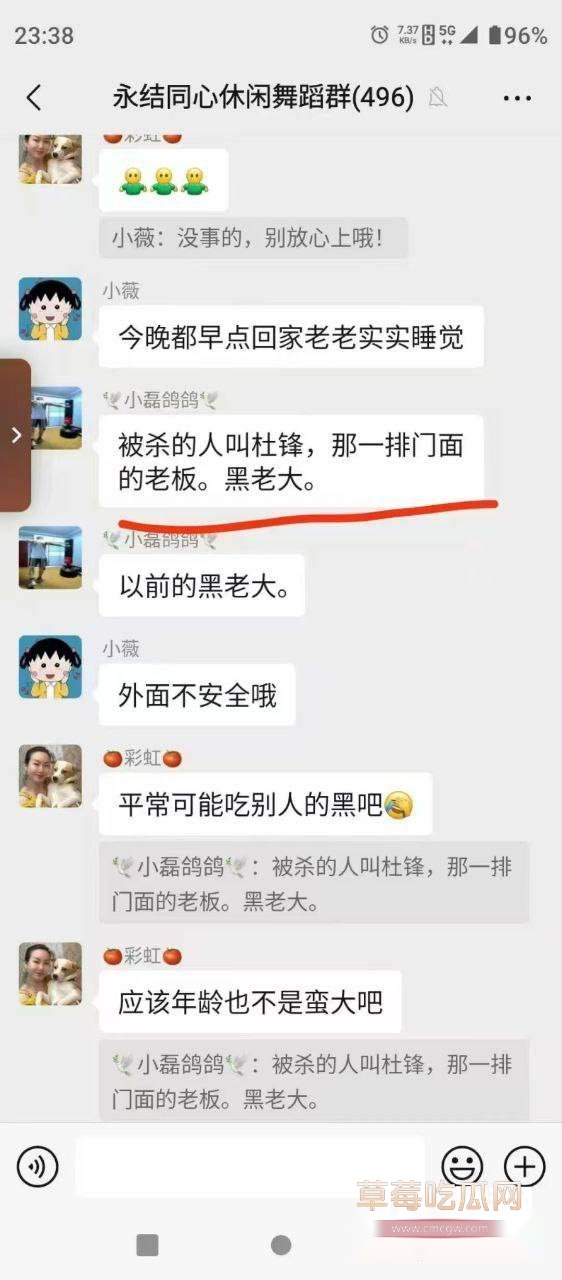 武汉烧烤摊枪击案 6