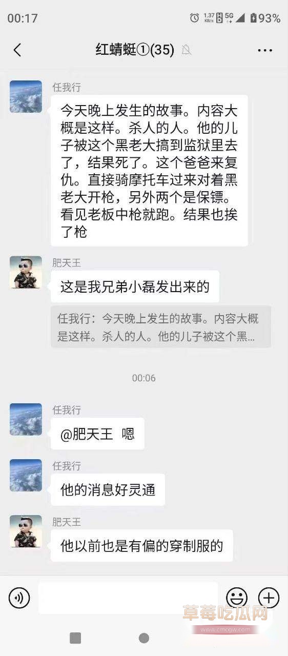 武汉烧烤摊枪击案 7