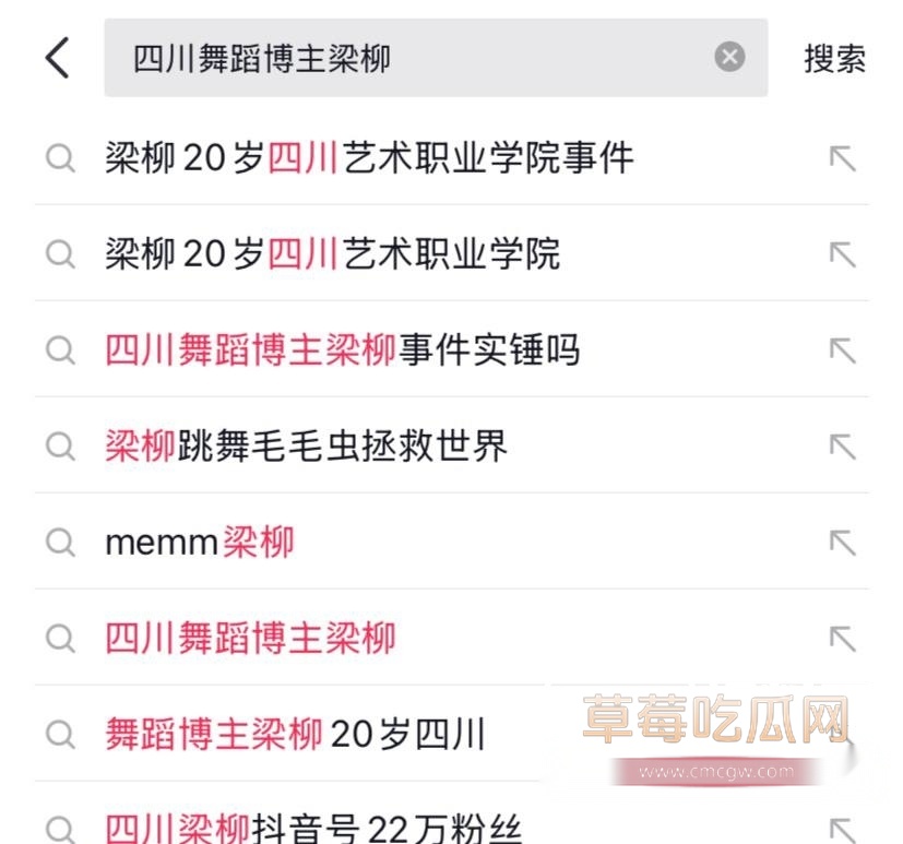 梁柳裸舞福利 5