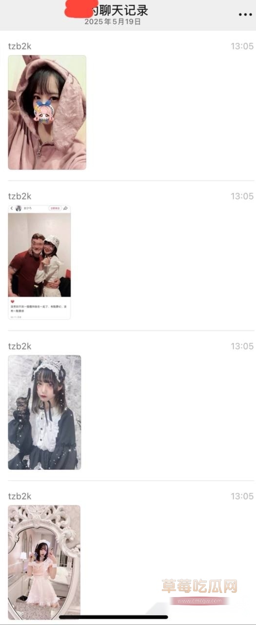 约炮驻日美军 3