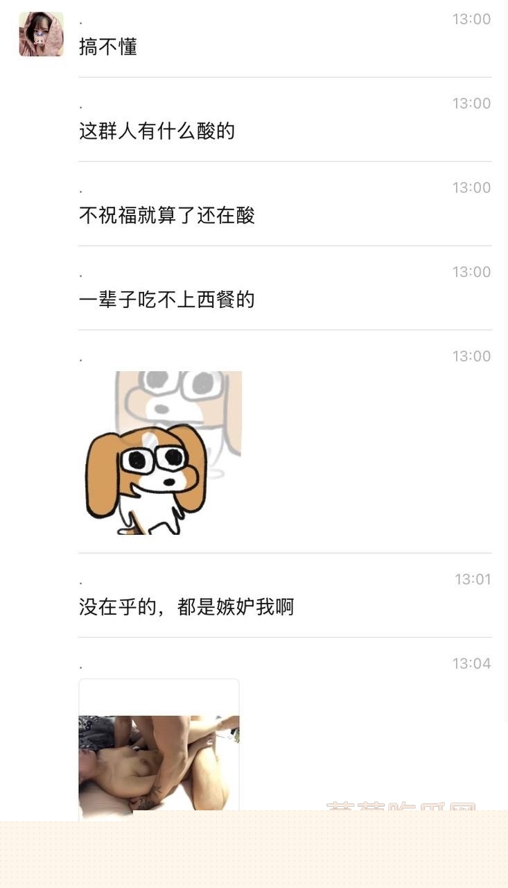 约炮驻日美军 4