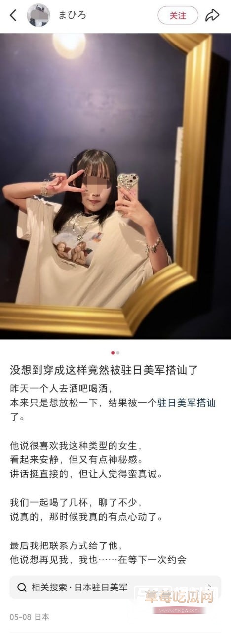 约炮驻日美军 10