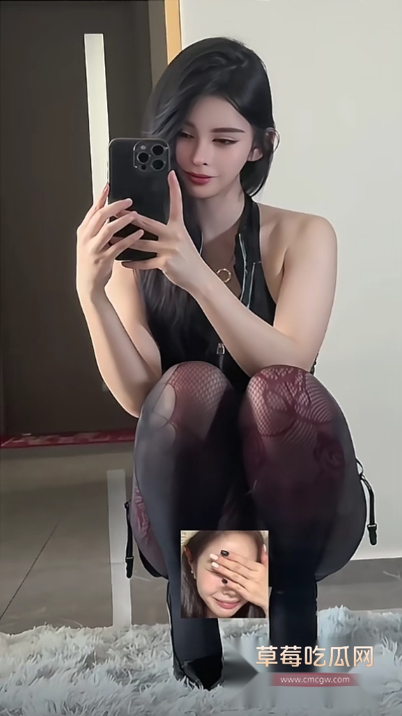 蜜桃猫咪收费会议泄密 2