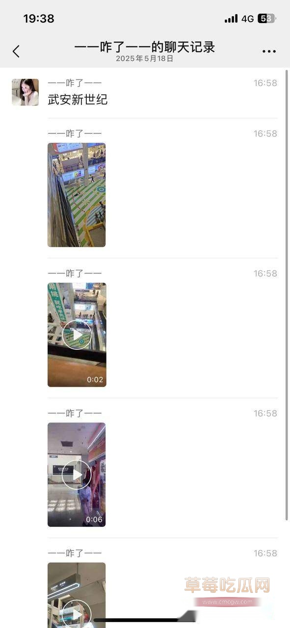 武安新世纪跳楼事件 2