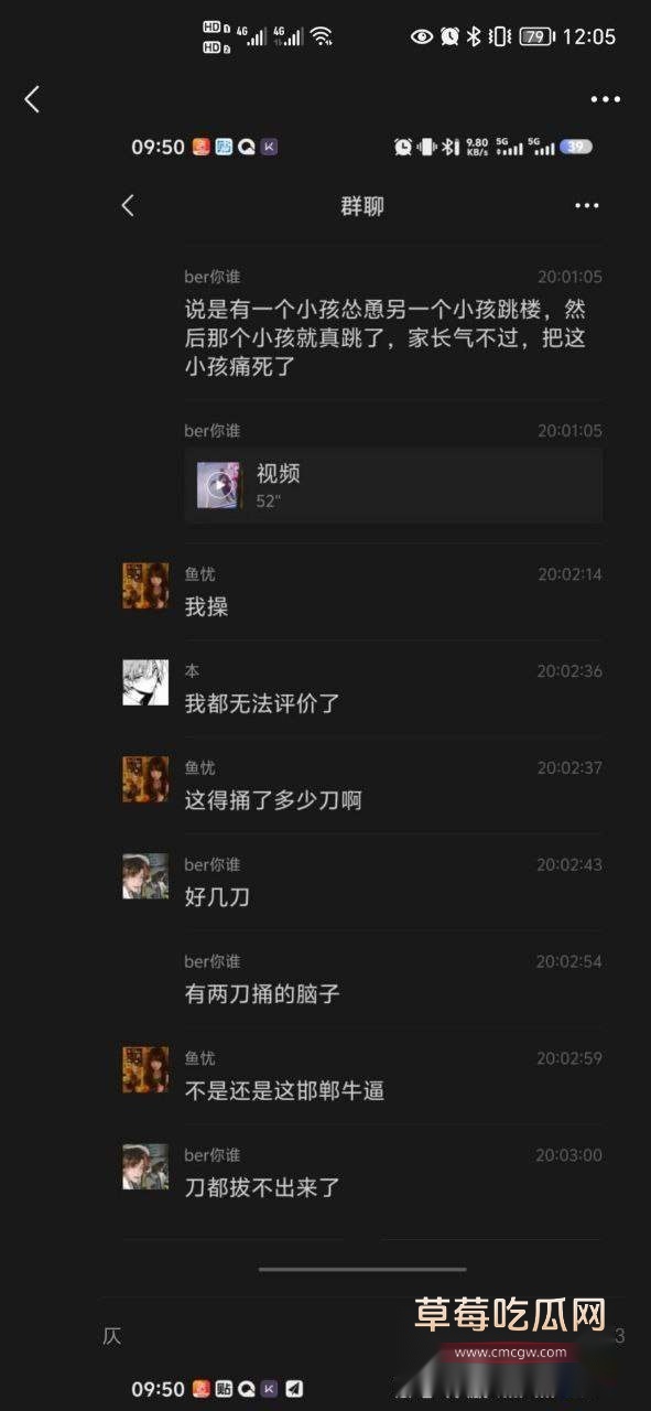 武安新世纪跳楼事件 4