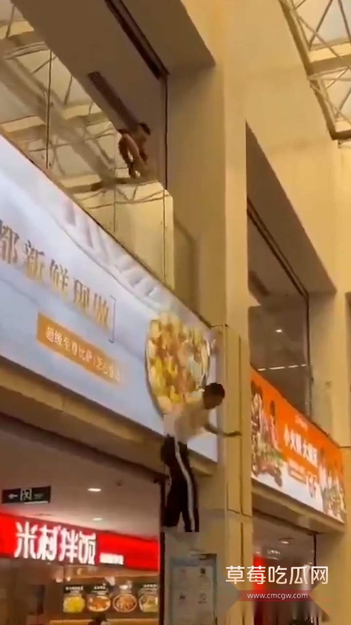 武安新世纪跳楼事件 6