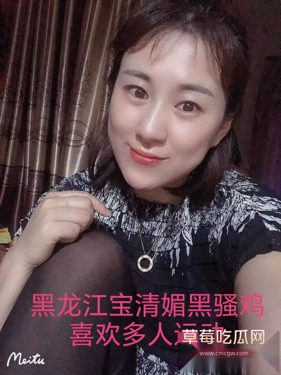 黑龙江宝清媚黑骚鸡 1