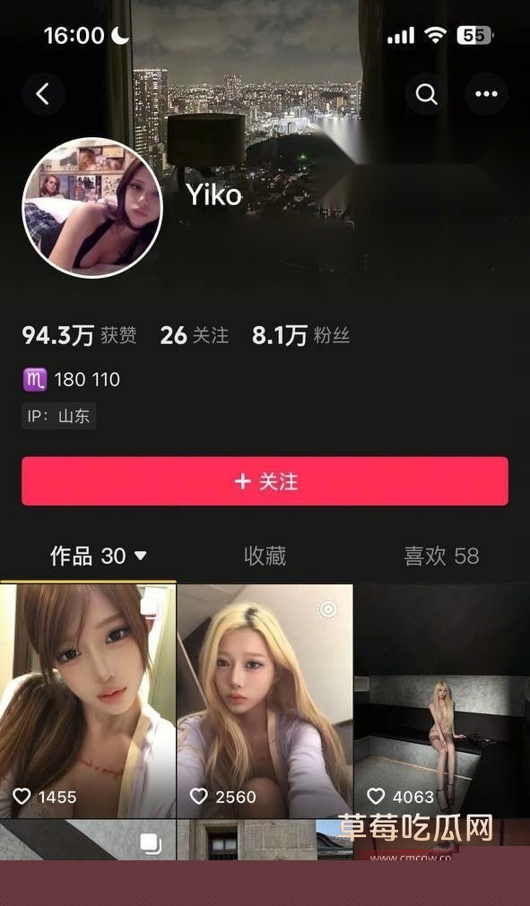 抖音网红Yiko下海 1