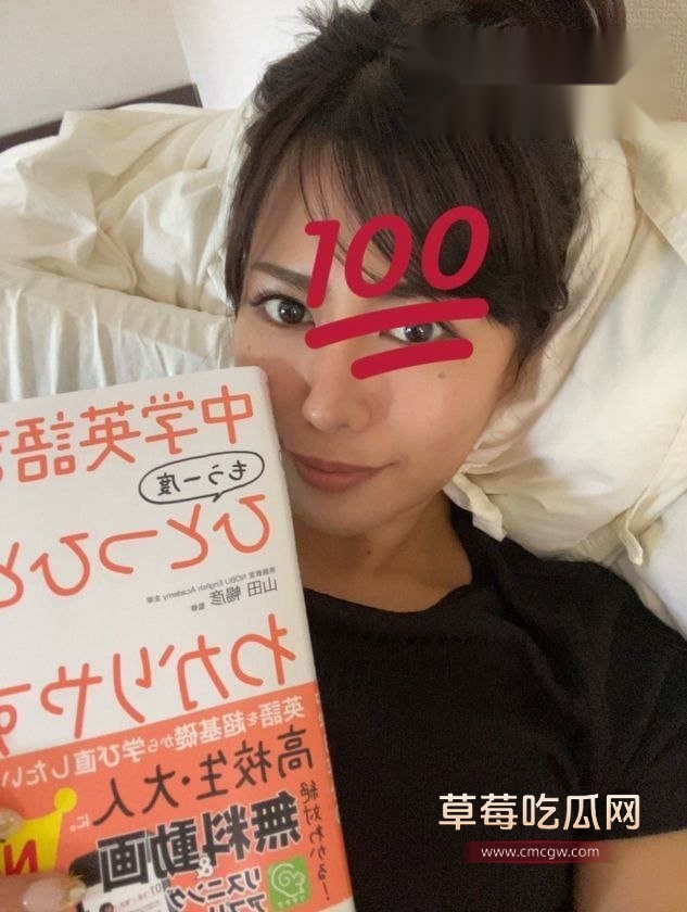 东京女老师约炮 4 东京女老师约炮 4