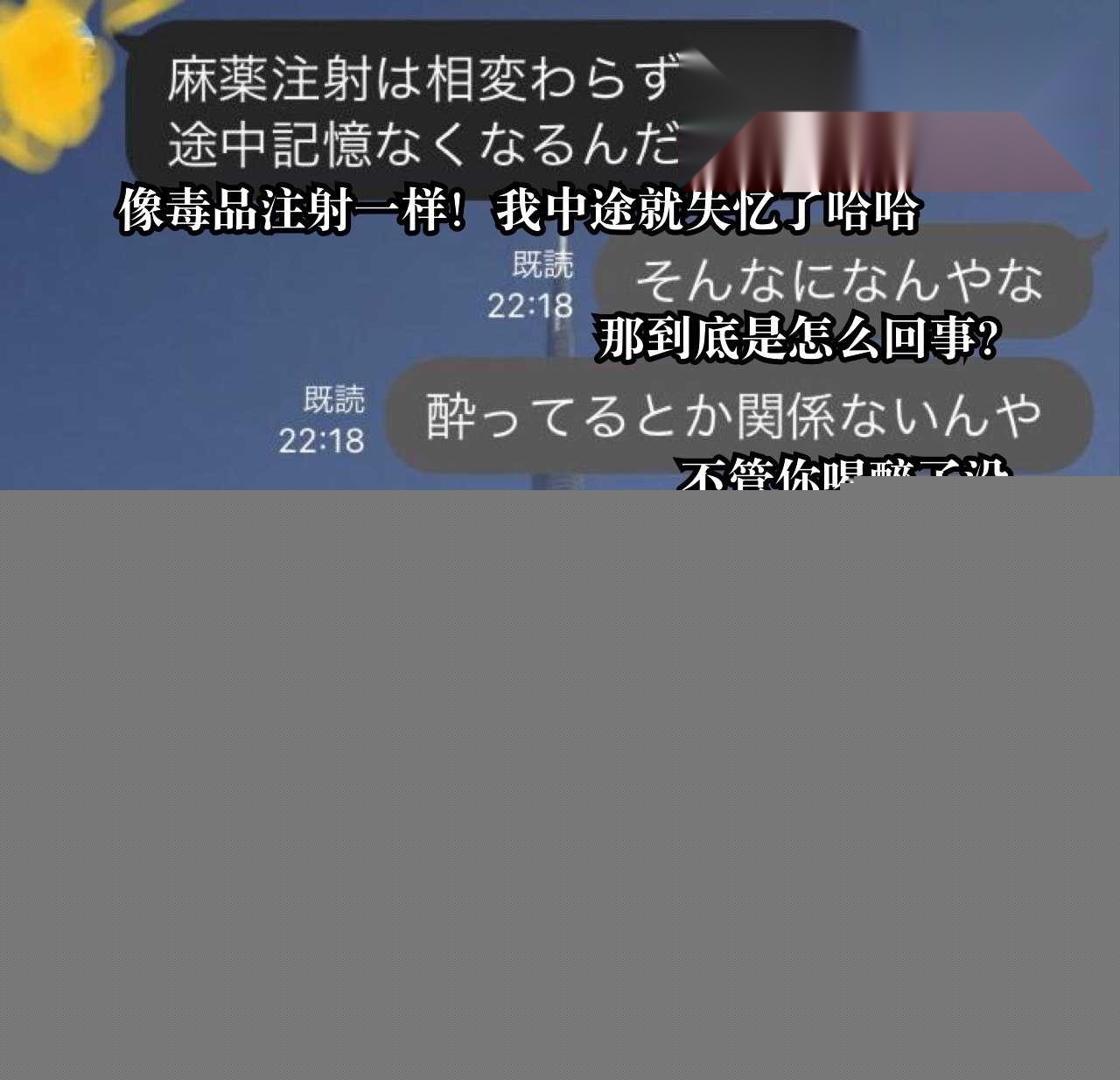 东京女老师约炮 7 东京女老师约炮 7
