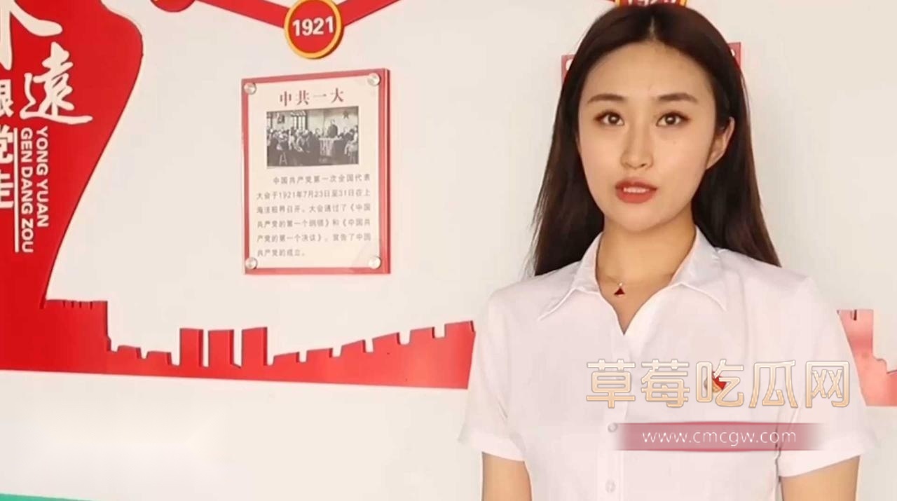 教师任芷娴下海 1