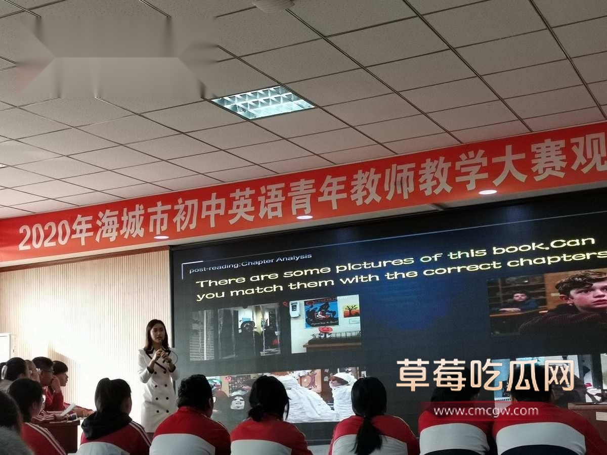 教师任芷娴下海 10