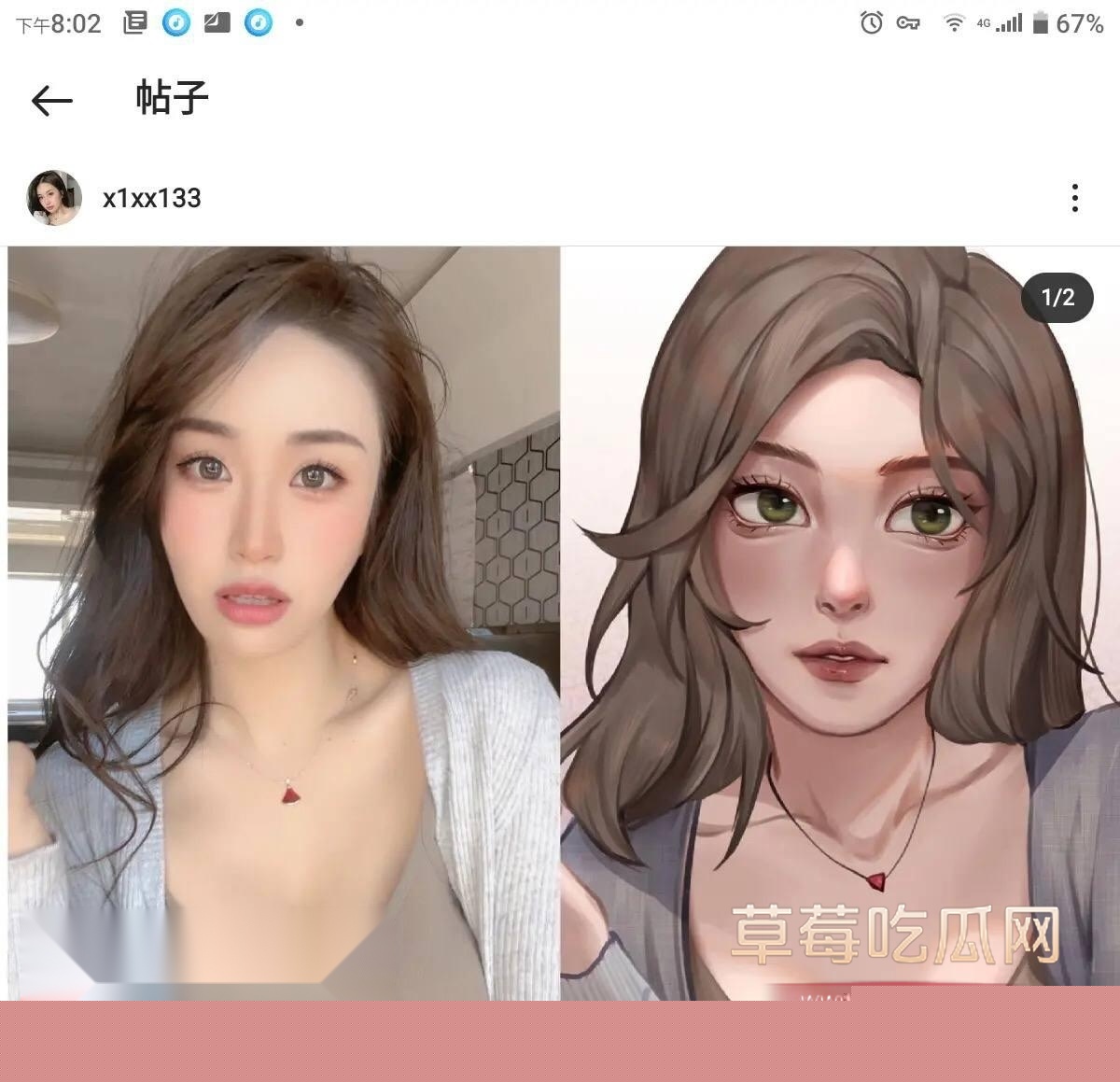 教师任芷娴下海 4