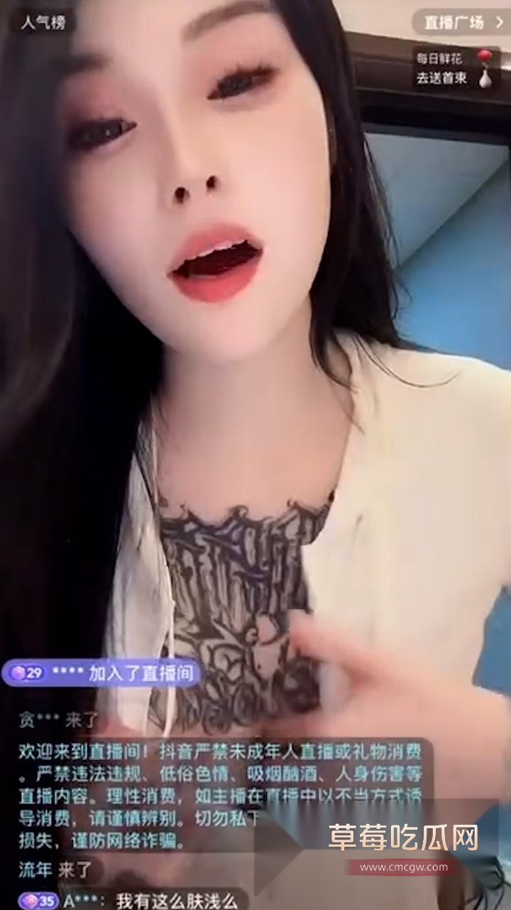 神仙姐姐直播间露奶 4 神仙姐姐直播间露奶 4