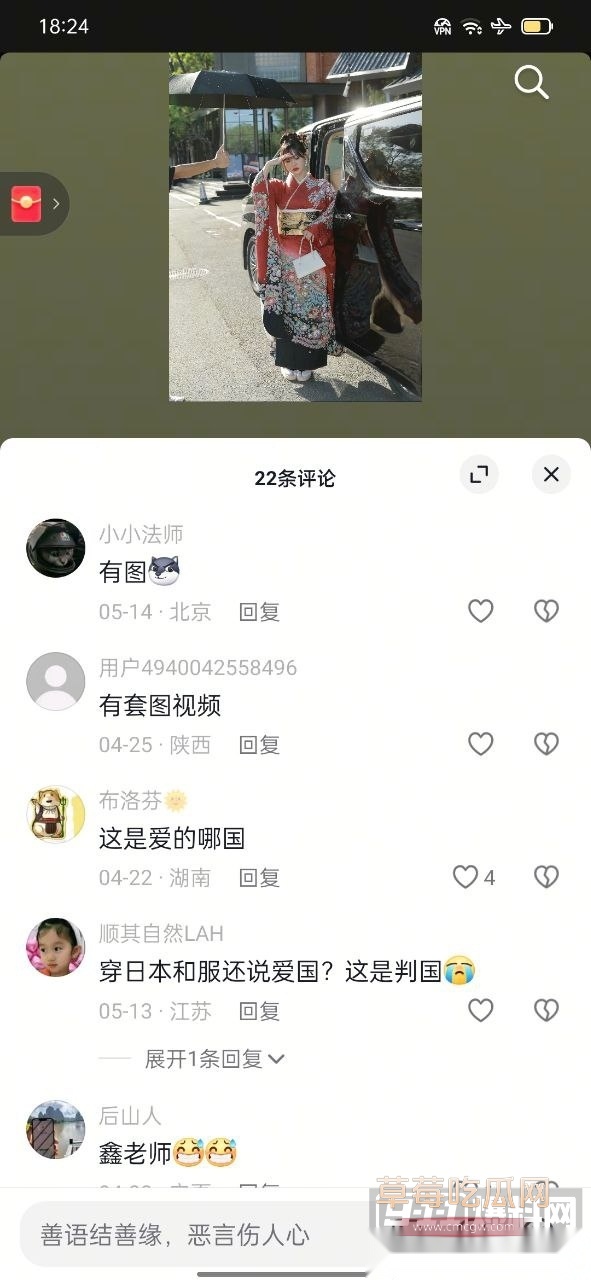 抖音网红张鑫 32