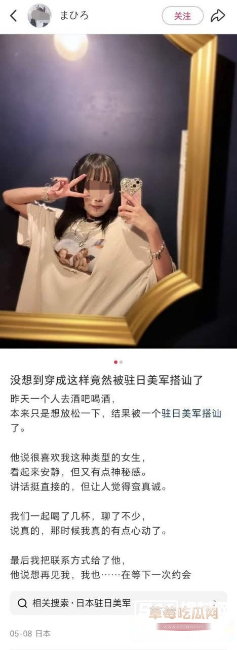 吃洋屌发小红书炫耀 1 吃洋屌发小红书炫耀 1