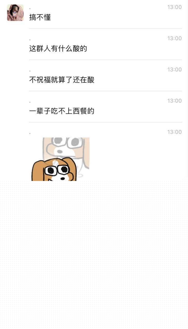 吃洋屌发小红书炫耀 5 吃洋屌发小红书炫耀 5