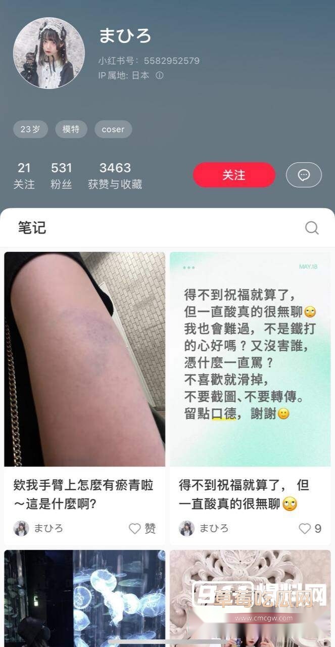 吃洋屌发小红书炫耀 7 吃洋屌发小红书炫耀 7