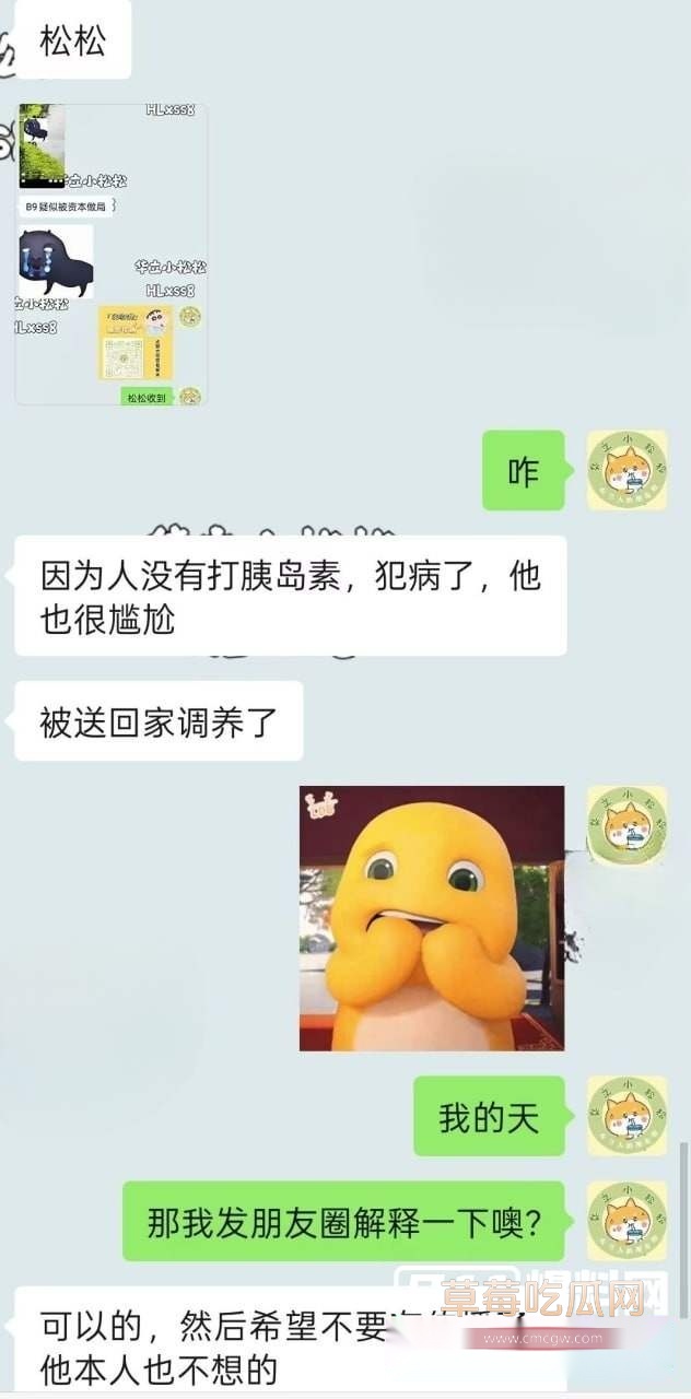 广州华立科技学院裸男事件 1 广州华立科技学院裸男事件 1