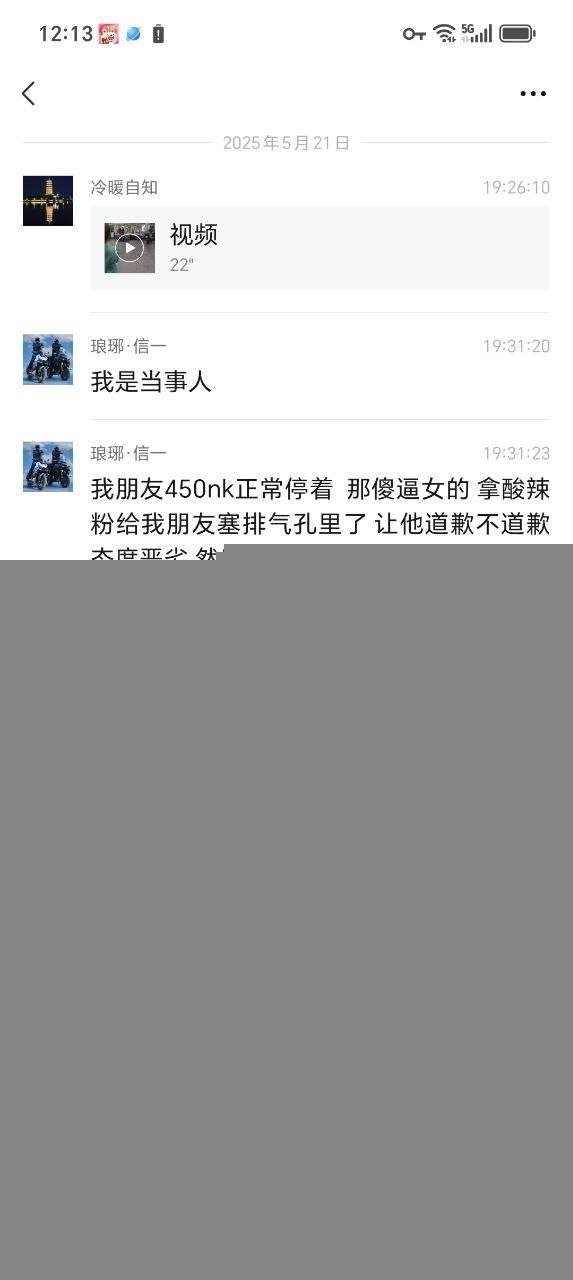 究极小坦克大闹王府井 1