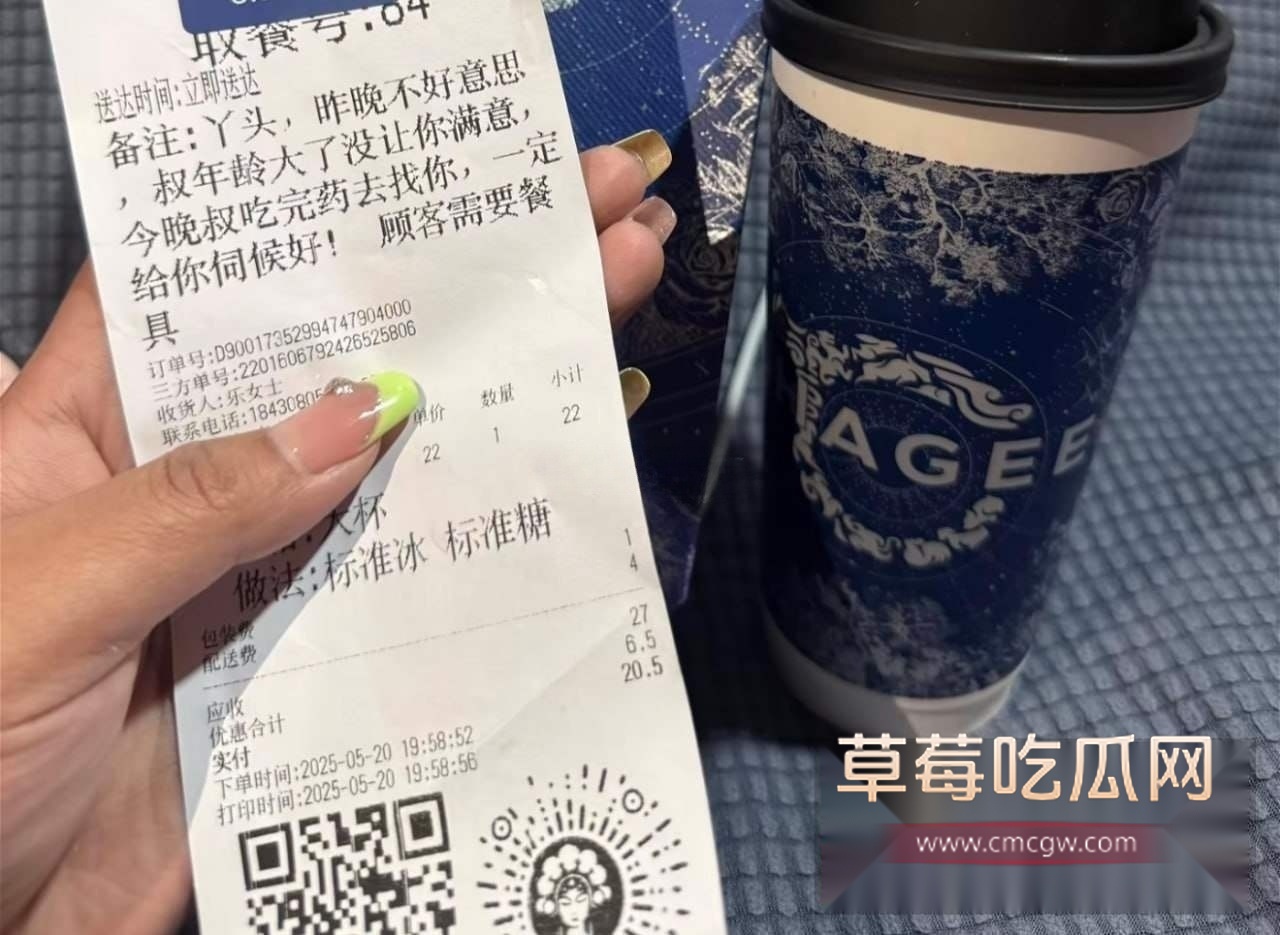 外卖成全偷情的鸳鸯 4