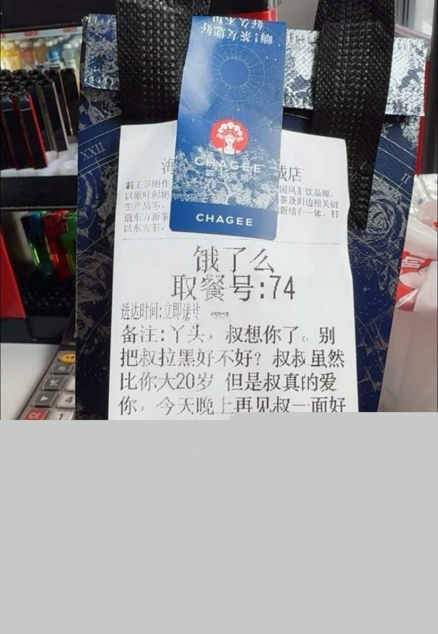 外卖成全偷情的鸳鸯 8