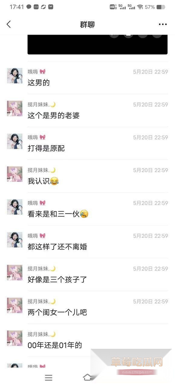 原配跟小三撕逼视频 2