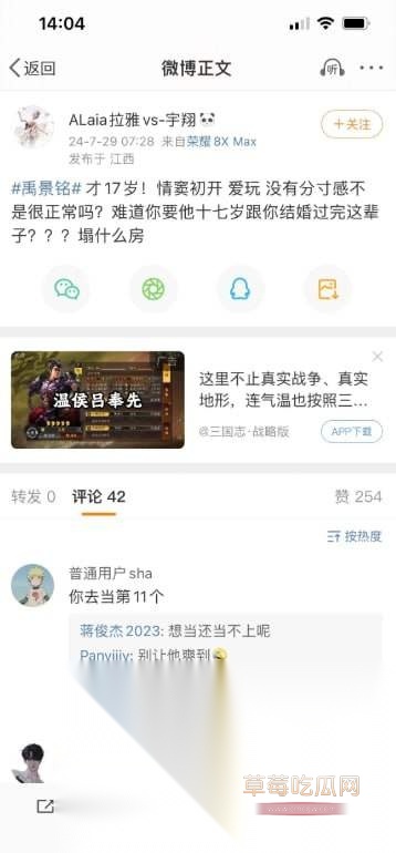 禹景铭新一代时间管理大师 4 禹景铭新一代时间管理大师 4