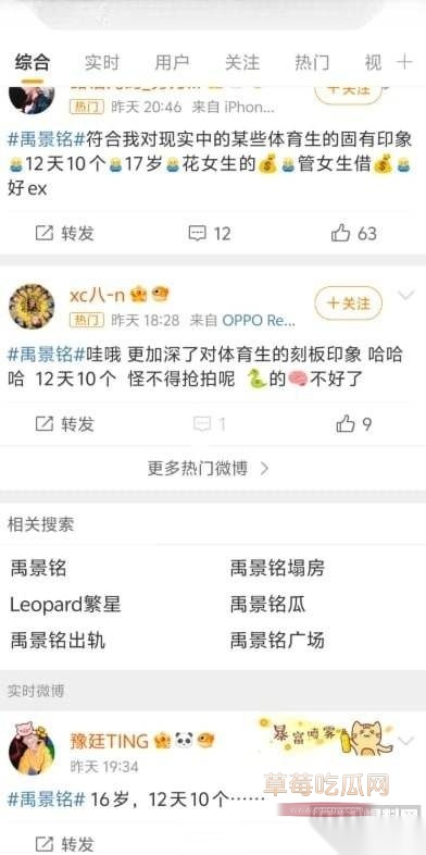 禹景铭新一代时间管理大师 5 禹景铭新一代时间管理大师 5